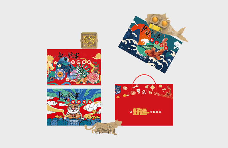 文创设计覆盖地图