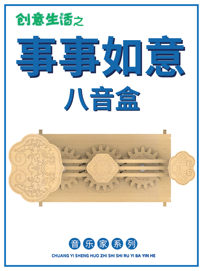 传统文化主题