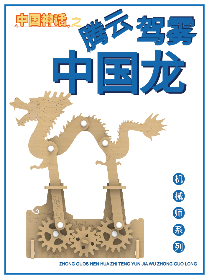 传统文化产品