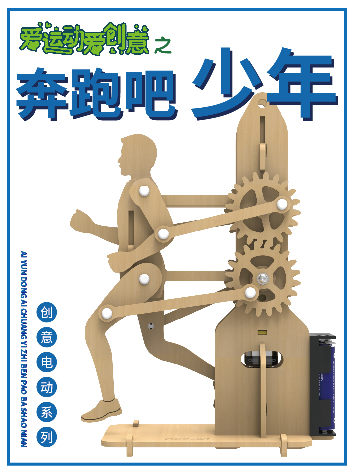 生活创意主题