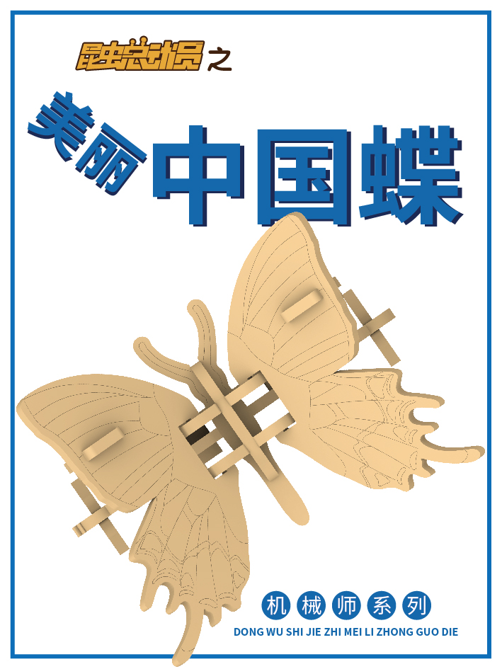 人工智能主题