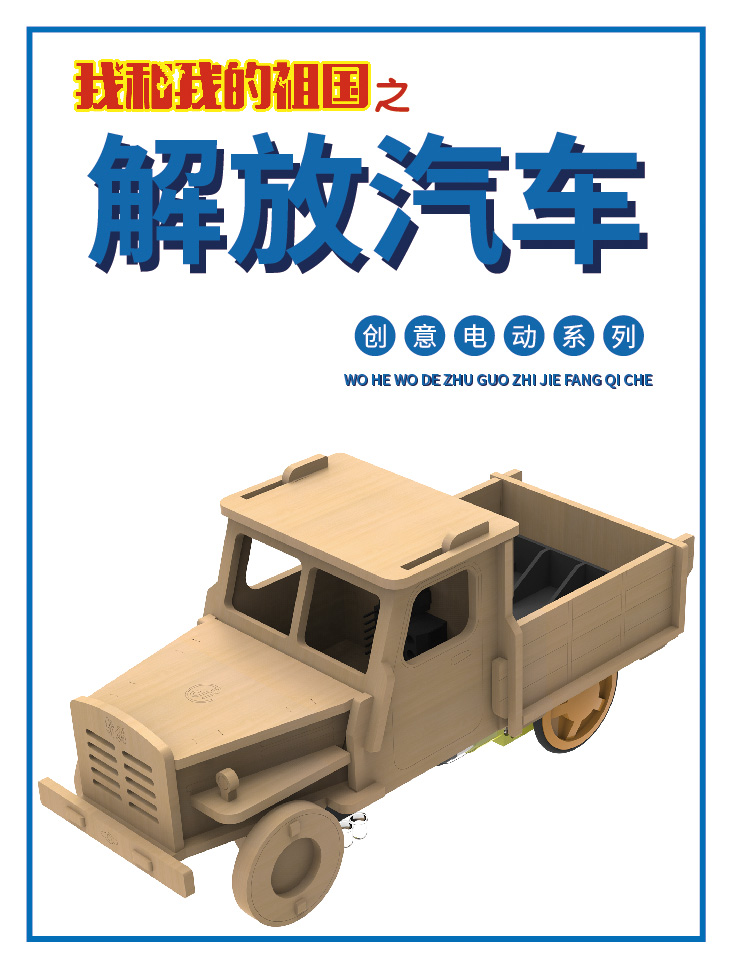 生态产品