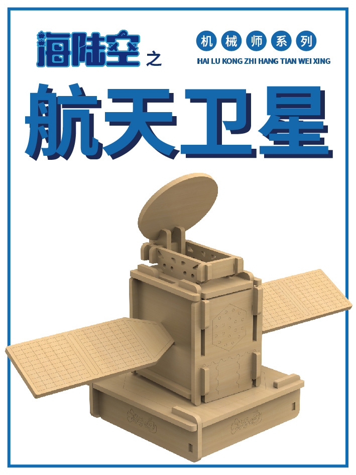 工程建构主题