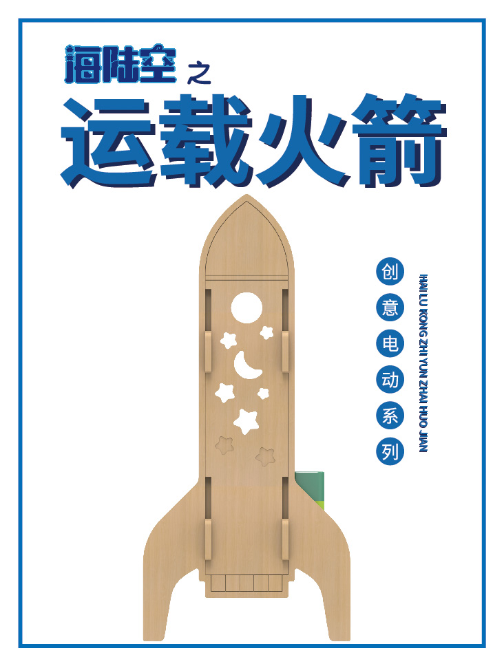 工程产品