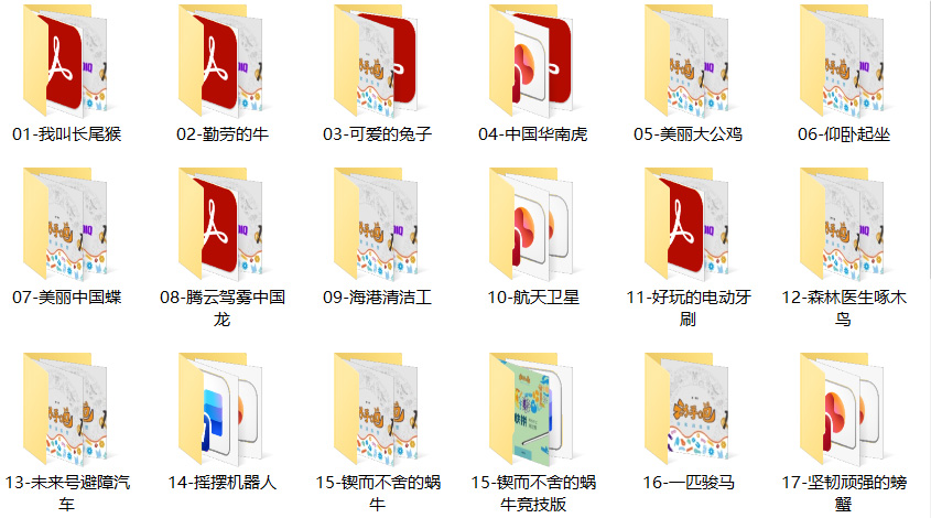产品