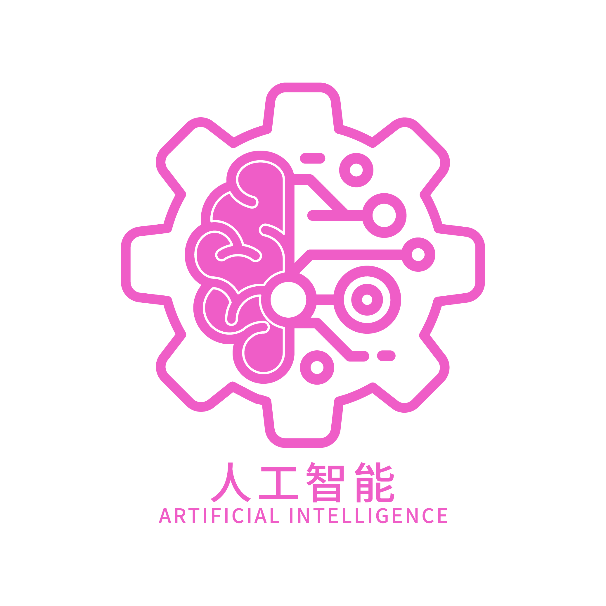 人工智能
